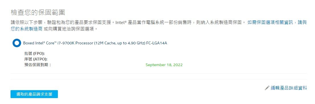 9700K CPU.jpg