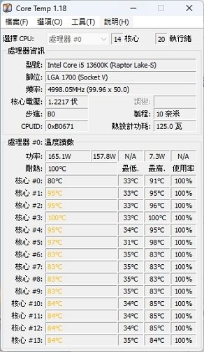 CPU TEM AVX.jpg