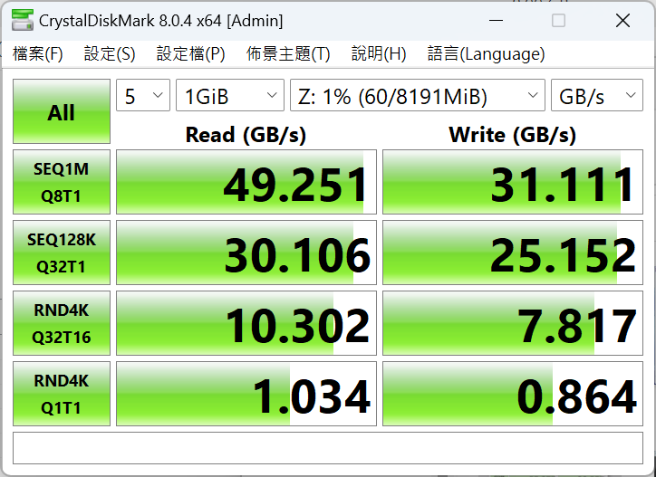 D5-56RAMDISK.png