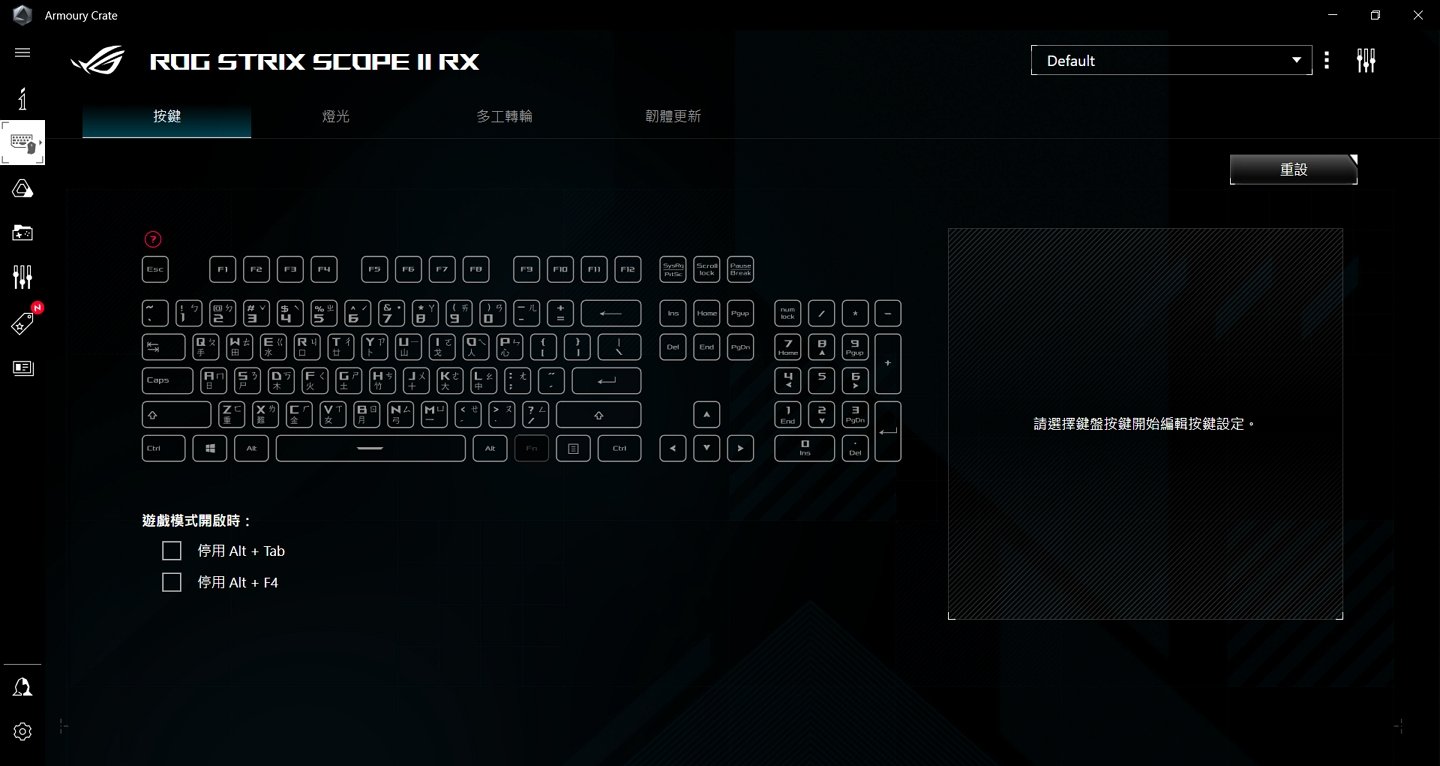 Armoury Crate.jpg