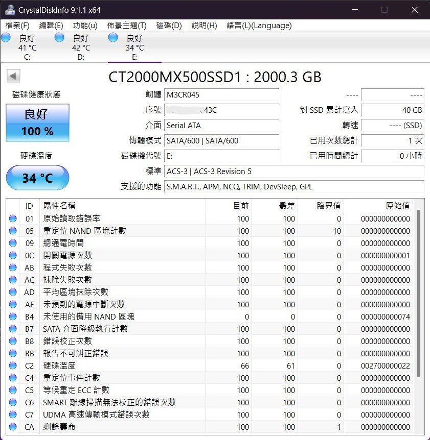 MX500_2.jpg