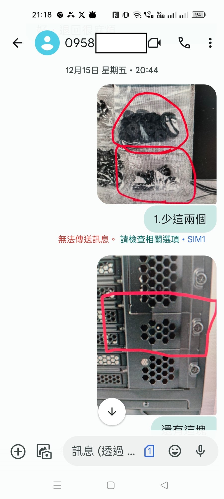 Screenshot_2023-12-22-21-18-59-44_0ce57feeccaa51fb7deed04b4dbda235.jpg