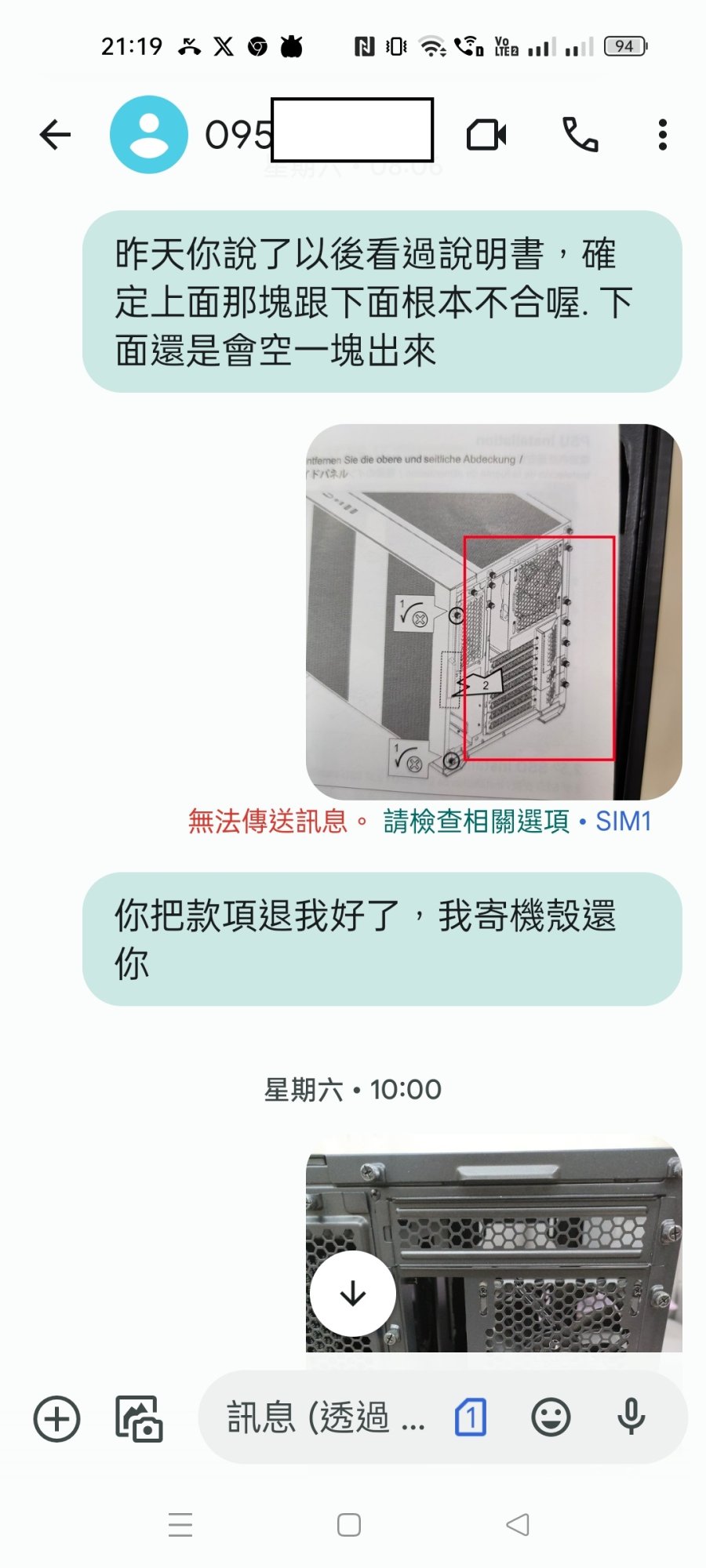 Screenshot_2023-12-22-21-19-19-63_0ce57feeccaa51fb7deed04b4dbda235.jpg