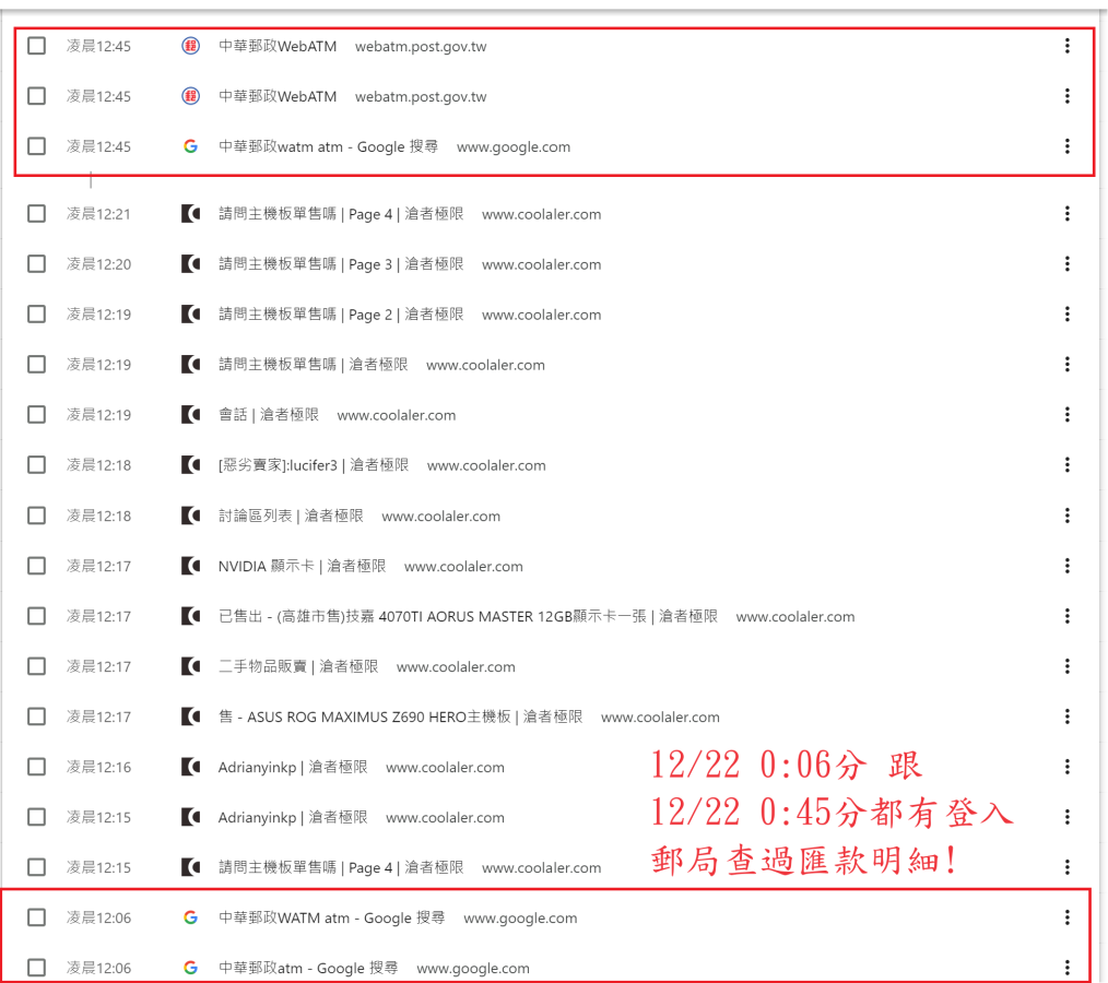 螢幕擷取畫面 2023-12-25 193306.png