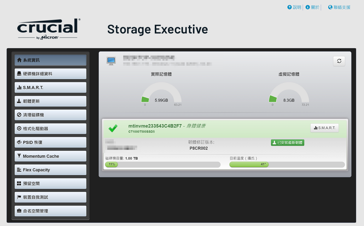 Crucial Storage Executive1.png