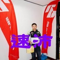 eric富