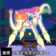 古代靈異雙頭戰象