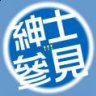 高橋豆腐店