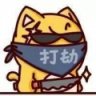 香味齊全