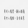 RahXephon