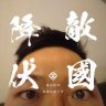 サイモン林