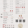 喜八德