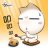 漫步銀河