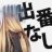 loveshana