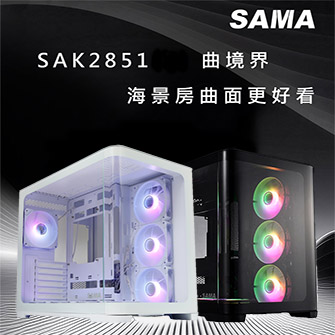 SAMA 電腦機殼廣告圖片